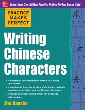 Practice Makes Perfect : Writing Chinese Characters | ABC Books