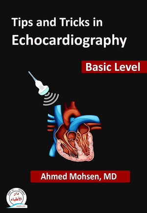 Tips and Tricks in Echocardiography : Basic Level