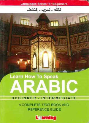 Learn How To Speak Arabic | ABC Books