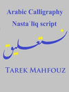 Arabic Calligraphy: Nasta'liq Script
