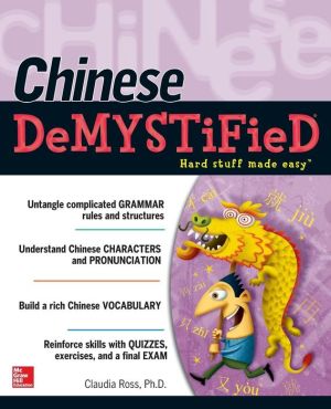 Chinese Demystified | ABC Books