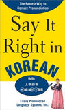 Say It Right in Korean | ABC Books