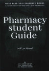 Pharmacy Student Guide الصيدلية من الآخر | ABC Books