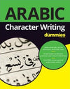 Arabic Character Writing For Dummies | ABC Books