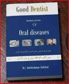 Good Dentist Handbook of Atlas of Oral Disease | ABC Books