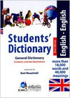 معجم الطلاب - إنكليزي إنكليزي - Students' Dictionary English English | ABC Books