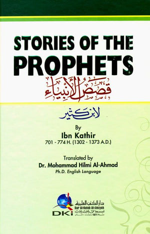 Stories of the Prophets - قصص الأنبياء بالانجليزية | ABC Books