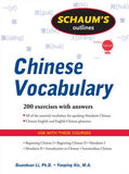 Schaum's Outline of Chinese Vocabulary | ABC Books