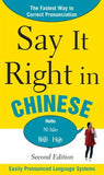 Say It Right In Chinese, 2e | ABC Books