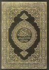 القرآن الكريم وترجمة معانيه إلى اللغة التركية | ABC Books