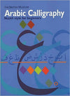 Arabic Calligraphy: Naskh Script for Beginners | ABC Books
