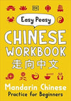 Easy Peasy Chinese Workbook | ABC Books