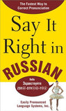 Say It Right in Russian | ABC Books