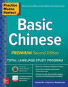 Practice Makes Perfect: Basic Chinese, Premium, 2e | ABC Books
