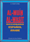 المعين الوسيط - إسباني عربي - كبير | ABC Books