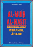 المعين الوسيط - إسباني عربي - كبير | ABC Books