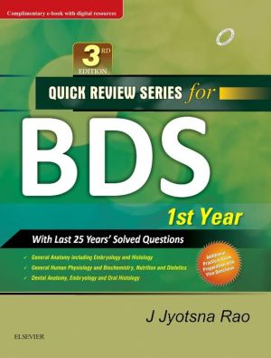 Quick Review Series for BDS 1st Year (Complimentary e-book with digital resources), 3e | Rao