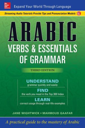 Arabic Verbs & Essentials of Grammar, 3e | ABC Books