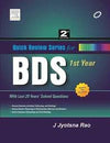 Quick Review Series for BDS 1, 2e ** | ABC Books