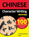 Chinese Character Writing for Dummies | ABC Books