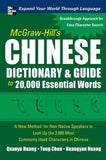 McGraw-Hill's Chinese Dictionary and Guide to 20,000 Essential Words | ABC Books