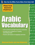 Practice Makes Perfect Arabic Vocabulary | ABC Books