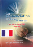 اللغة العربية من غير معلم للفرنسيين - طريقة مبتكرة لتعليم اللغة في أقصر وقت | ABC Books