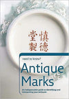 Collins Need to Know? Antique Marks | ABC Books