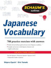 Schaum's Outline of Japanese Vocabulary | ABC Books