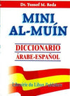المعين الاصغر: قاموس عربي - اسباني Mini Al-Muin Diccionario Arabe-Espa?ol | ABC Books