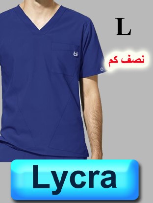 4111-ABC Scrub-Lycra Tweh-Short Sleeve-Royal Blue-L