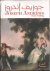 Joseph Andrews جوزيف أندروز (E+A) | ABC Books