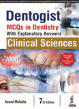 Dentogist: MCQs in Dentistry: Clinical Sciences (With Explanatory Answers), 7E | ABC Books