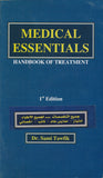Medical Essentials Handbook of Treatment (E-A) in colors | ABC Books