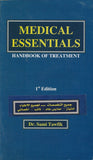 Medical Essentials Handbook of Treatment (E-A) in colors