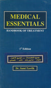 Medical Essentials Handbook of Treatment (E-A) in colors