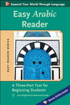 Easy Arabic Reader | ABC Books