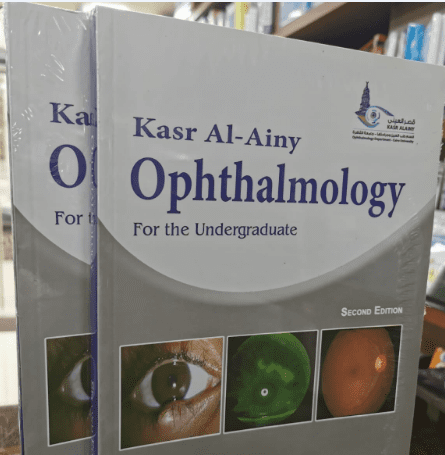 Kasr Al-Ainy Ophthalmology for the Undergraduate, 2e