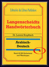 لانجنشايت القاموس المتوسط، عربي - ألماني Langenscheidts Handworterbuch Arabisch-Deutsch