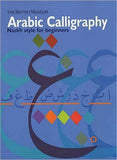 Arabic Calligraphy: Naskh Script for Beginners