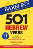 501 Hebrew Verbs (Barron's 501 Verbs), 3e | ABC Books