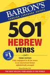 501 Hebrew Verbs (Barron's 501 Verbs), 3e | ABC Books