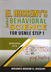 El Husseiny's Essentials of Behavioral Science for USMLE Step 1, 2E** | ABC Books