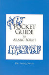 Pocket Guide to Arabic Script | ABC Books