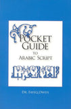Pocket Guide to Arabic Script | ABC Books