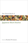 The Oxford Book of Japanese Short Stories | ABC Books