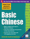 Practice Makes Perfect Basic Mandarin Chinese - ABC Books