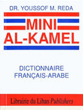 الكامل الاصغر: قاموس عربي -فرنسي Mini Al-Kamel: dictionnaire arabe - français