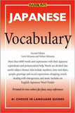 Japanese Vocabulary (Barron's Vocabulary), 2e | ABC Books