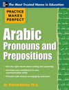 Practice Makes Perfect Arabic Pronouns and Prepositions | ABC Books